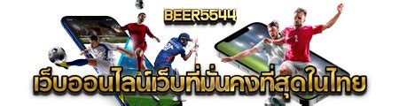 ไลน์ติดต่อ busbet